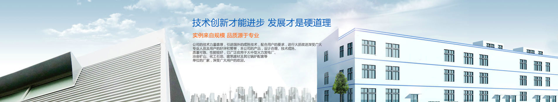 无锡汇充电力设备有限公司