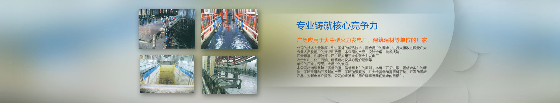 无锡汇充电力设备有限公司