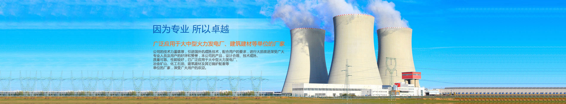 无锡汇充电力设备有限公司